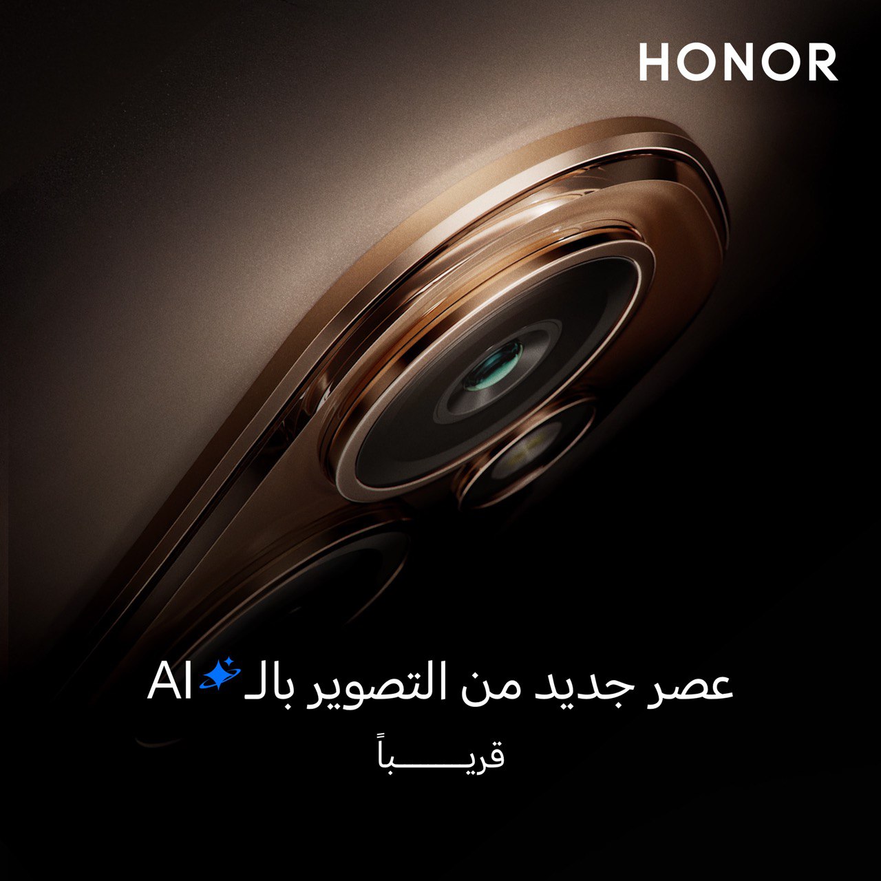 شركة HONOR تكشف النقاب عن تصميم سلسلة HONOR 400 الجديدة كليا مع تصميم فاخر وكاميرات احترافية020 شركة HONOR تكشف النقاب عن تصميم سلسلة HONOR 400 الجديدة كليا مع تصميم فاخر وكاميرات احترافية