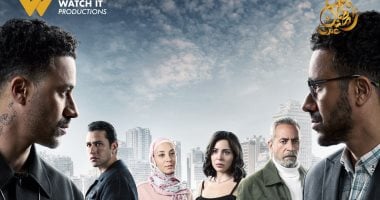 موعد عرض مسلسل الشرنقة الحلقة 3 على Watch it