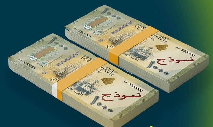 50 ألف للفرد.. صرف دعم نقدي مباشر بالخرطوم