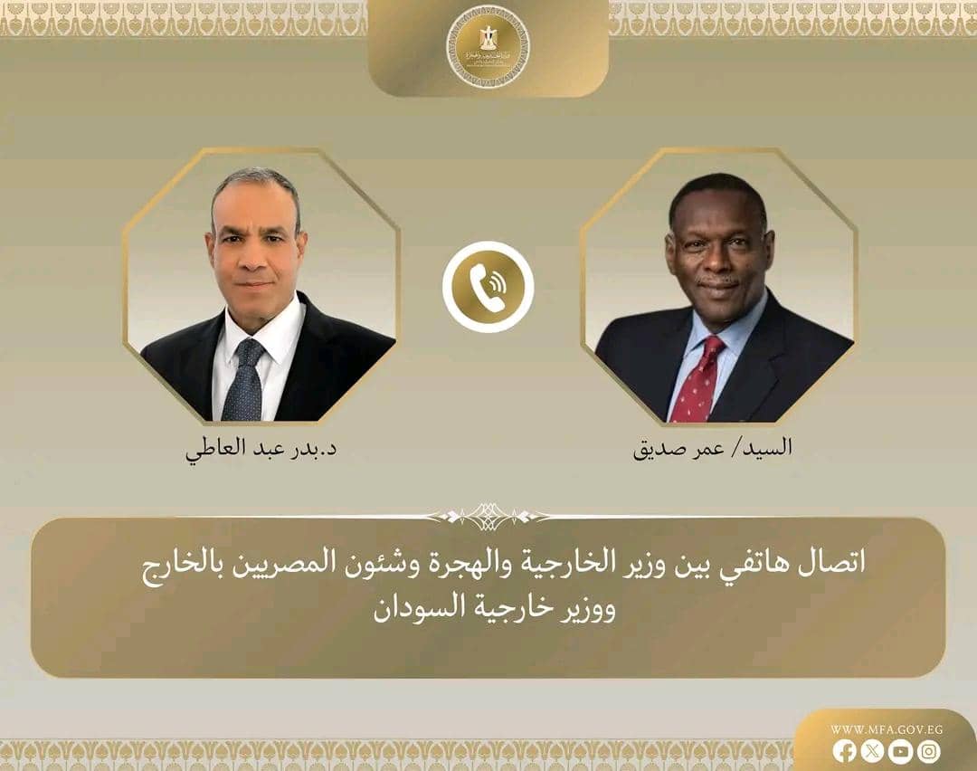 اتصال هاتفى بين وزير الخارجية والهجرة ووزير خارجية السودان الجديد020 اتصال هاتفى بين وزير الخارجية والهجرة ووزير خارجية السودان الجديد