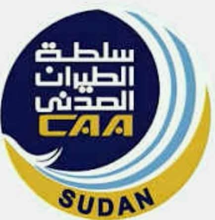 بيان مهم من سلطة الطيران حول تشغيل مطار الخرطوم