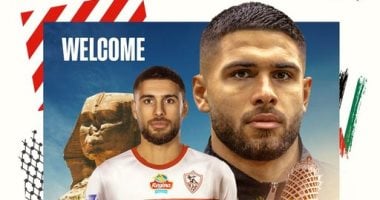 عمر فرج يصل القاهرة للانضمام لصفوف الزمالك