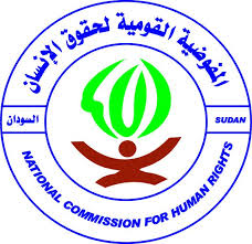 المفوضية القومية لحقوق الإنسان تدين إستهداف الأعيان المدنية والبني التحتية ببورتسودان020 المفوضية القومية لحقوق الإنسان تدين إستهداف الأعيان المدنية والبني التحتية ببورتسودان