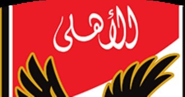 تعرف على رد النادي الأهلي بشأن قرار لجنة التظلمات في أزمة مباراة القمة020 تعرف على رد النادي الأهلي بشأن قرار لجنة التظلمات في أزمة مباراة القمة