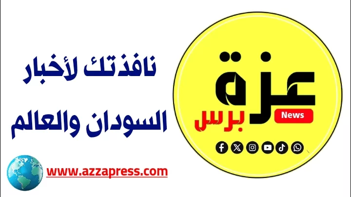 الامارات تحتجز دبلوماسيين سودانيين في مطار دبي بعد طردهم من القنصلية020 الامارات تحتجز دبلوماسيين سودانيين في مطار دبي بعد طردهم من القنصلية