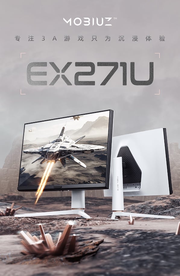 إطلاق شاشة الألعاب BenQ EX271U بدقة 4K وسرعة 165 هرتز في الصين