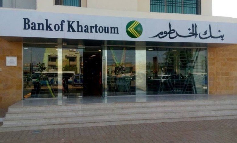 بنك الخرطوم يعقد إجتماع طارئ ويكشف تفاصيل مهمة للعملاء020 بنك الخرطوم يعقد إجتماع طارئ ويكشف تفاصيل مهمة للعملاء