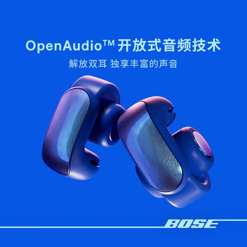 Bose تكشف عن سماعات Ultra بألوان الرمادي والأزرق