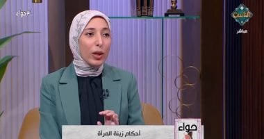 ما يجوز للمرأة كشفه من جسمها أمام محارمها.. أمينة الفتوى توضح.. فيديو