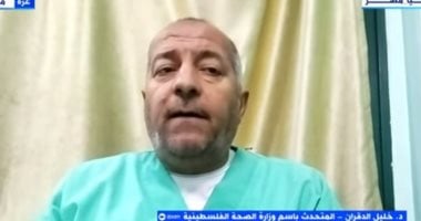 الصحة الفلسطينية: الدفاع المدنى عاجز عن انتشال الجثامين بسبب التدمير الممنهج020 الصحة الفلسطينية: الدفاع المدنى عاجز عن انتشال الجثامين بسبب التدمير الممنهج