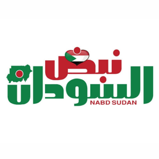 نبض السودان يهنئ متابعيه حول العالم