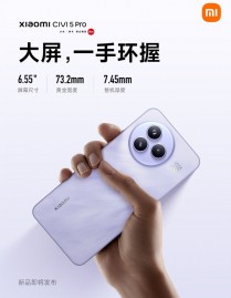 تأكيد معالج وبطارية Xiaomi Civi 5 Pro قبل الإطلاق الرسمي