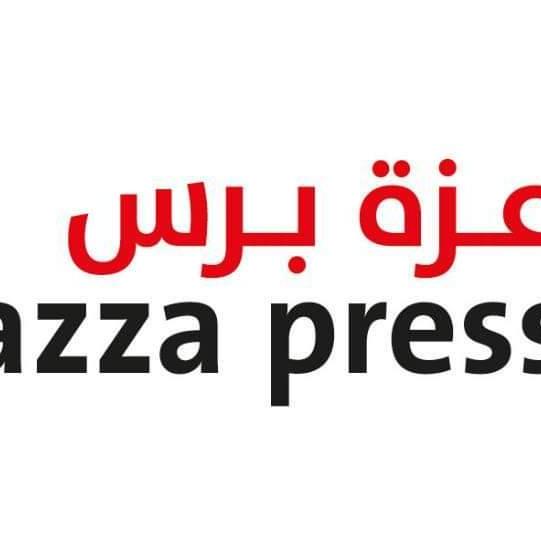 بيان من لجان مقاومة كافوري020 بيان من لجان مقاومة كافوري