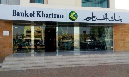 بنك الخرطوم يوفر حزمة من الخدمات عبر منجز020 بنك الخرطوم يوفر حزمة من الخدمات عبر منجز
