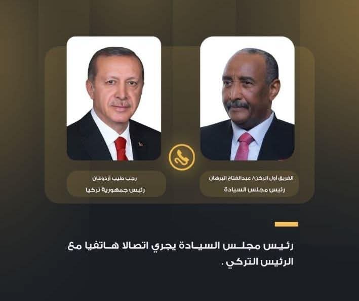 البرهان يجري اتصالا مهما بالرئيس التركي