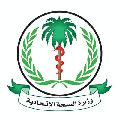 بدعم من منظمة الصحة العالمية واليونسيف والهلال الاحمر السوداني  الصحة ولاية الخرطوم تطلق حملة الاستجابة الموسعة الثانية لمنطقة بحري الكبري