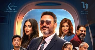 مسلسل الكابتن.. مواعيد عرضه على قناة DMC فى رمضان