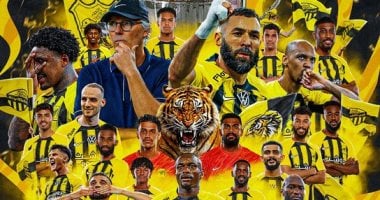 الاتحاد يهزم الرائد 3 1 ويتوج بطلا للدوري السعودي للمحترفين020 الاتحاد يهزم الرائد 3 1 ويتوج بطلا للدوري السعودي للمحترفين