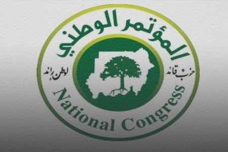 المؤتمر الوطني يحذر من جهة مجهولة020 المؤتمر الوطني يحذر من جهة مجهولة