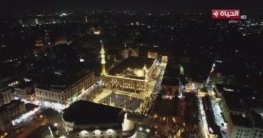 قناة الحياة تنقل صلاة العشاء والتراويح من مسجد الحسين.. بث مباشر