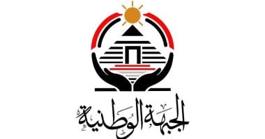 حزب الجبهة الوطنية يعلن 10 أمناء مساعدين فى 4 أمانات مركزية