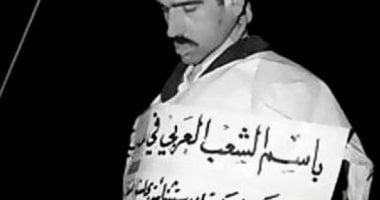بعد العثور على أرشيف الجاسوس الإسرائيلى إيلى كوهين.. الموساد يبحث عن رفاته020 بعد العثور على أرشيف الجاسوس الإسرائيلى إيلى كوهين.. الموساد يبحث عن رفاته