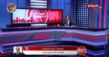 متحدث الوزراء: نسعى لزيادة استثمارات الشركات العالمية الكبرى فى مصر