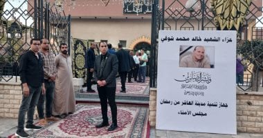 شهيد الشهامة.. بدء العزاء الشعبى لسائق ضحية حريق محطة الوقود.. فيديو وصور020 شهيد الشهامة.. بدء العزاء الشعبى لسائق ضحية حريق محطة الوقود.. فيديو وصور