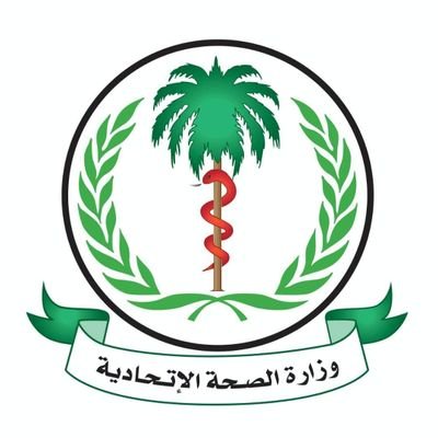 وزارة الصحة ..افتتاح قسم الولادة والحضانات والعناية المكثفة بمستشفى الولادة بأم درمان