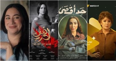 يوم المرأة المصرية.. 6 وجوه للست الجدعة فى دراما رمضان 2026