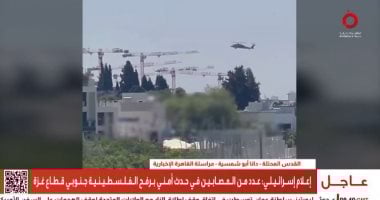 الفصائل الفلسطينية تنصب كمينا لجنود إسرائيليين.. وتل أبيب: ما حدث خطير020 الفصائل الفلسطينية تنصب كمينا لجنود إسرائيليين.. وتل أبيب: ما حدث خطير