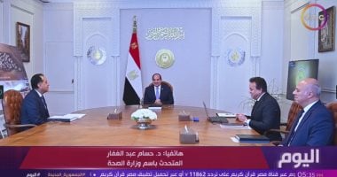 وزارة الصحة: انتهاء تنفيذ 20 مستشفى بـ11 محافظة بنهاية العام المالى الجارى020 وزارة الصحة: انتهاء تنفيذ 20 مستشفى بـ11 محافظة بنهاية العام المالى الجارى