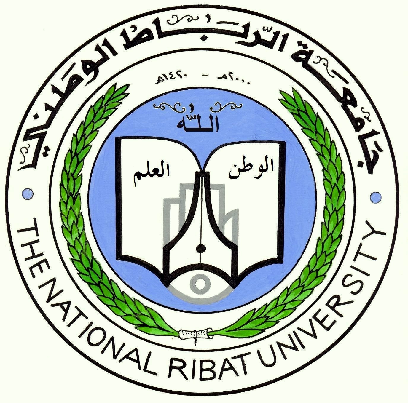 تنويه مهم من جامعة الرباط الوطني