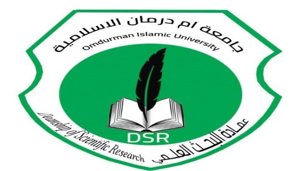 نجاح جامعة أم درمان الاسلامية بين المتربصين والمشفقين