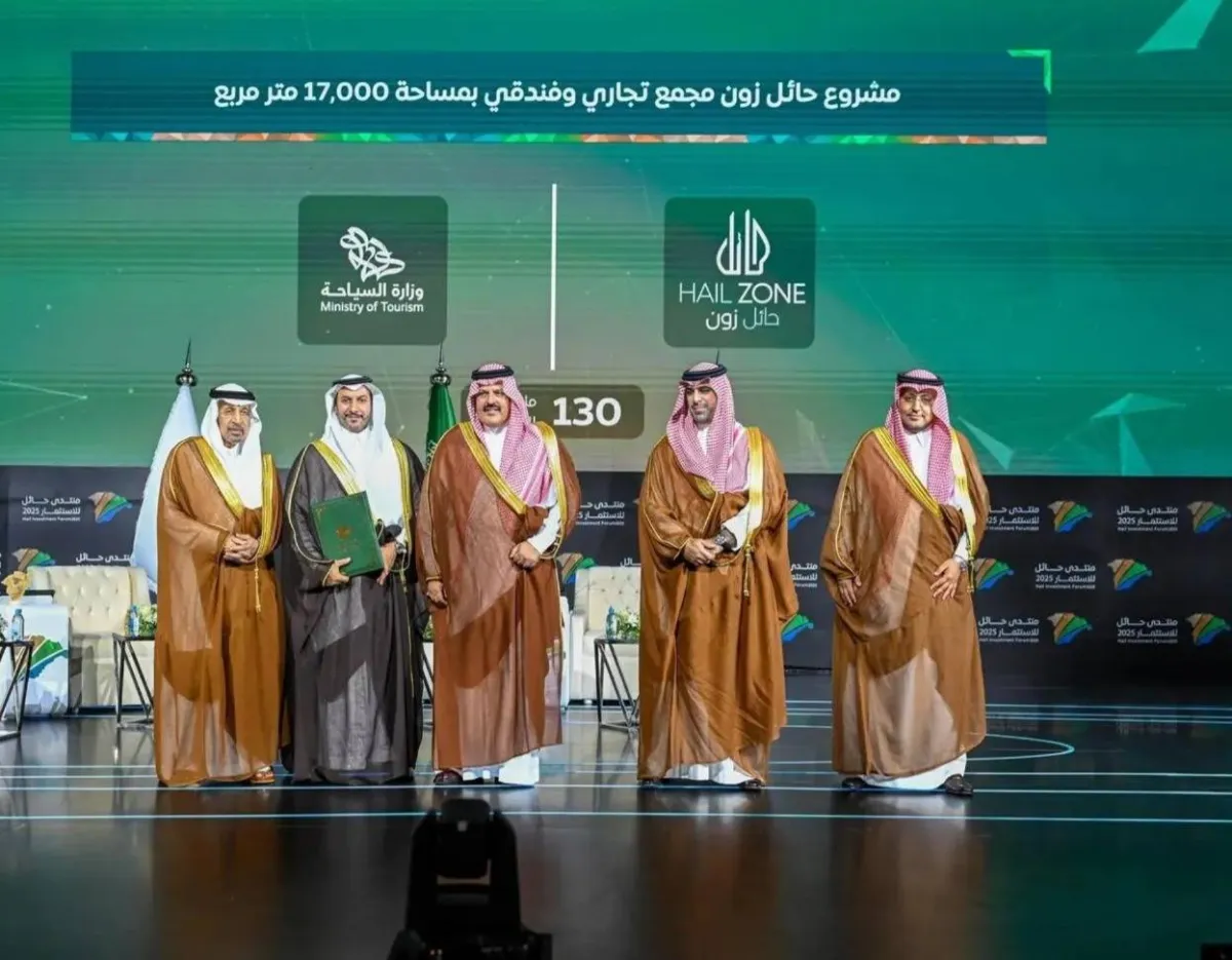 2.3 مليار دولار مشاريع واتفاقيات تعزز بيئة الاستثمار في حائل السعودية020 2.3 مليار دولار مشاريع واتفاقيات تعزز بيئة الاستثمار في حائل السعودية