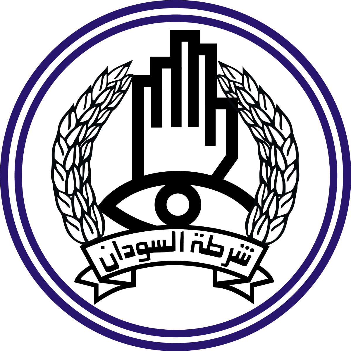 المعلومات المركزية بالشرطة تباشر مهامها من العاصمة الخرطوم 020 المعلومات المركزية بالشرطة تباشر مهامها من العاصمة الخرطوم