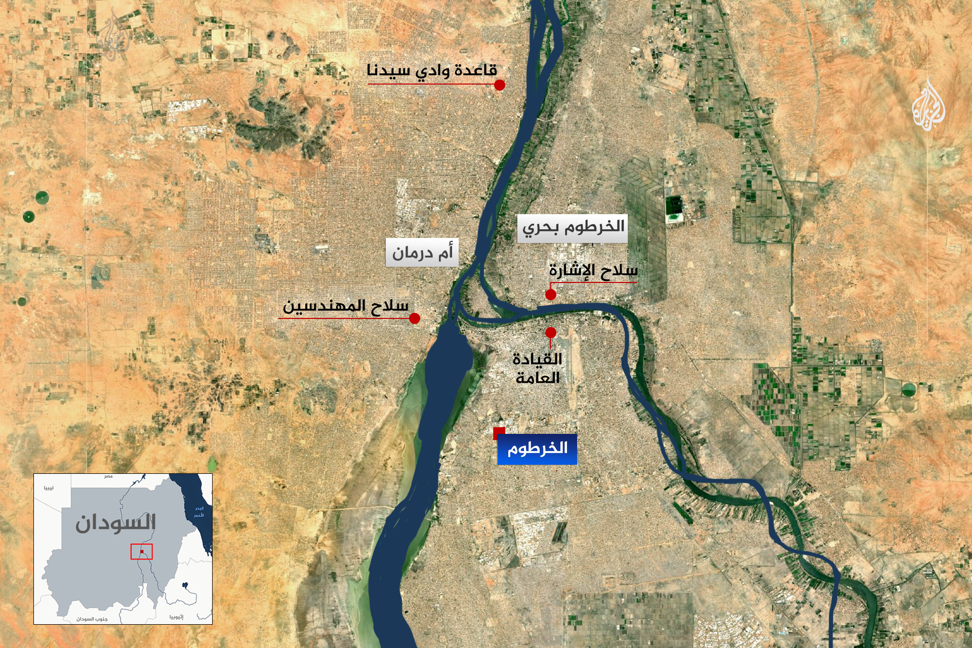 الجزيرة نت ترصد مناطق المعارك الساخنة بالخرطوم