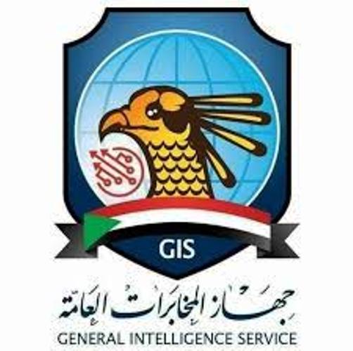 وفاة مسؤول سابق بجهاز الأمن السوداني020 وفاة مسؤول سابق بجهاز الأمن السوداني