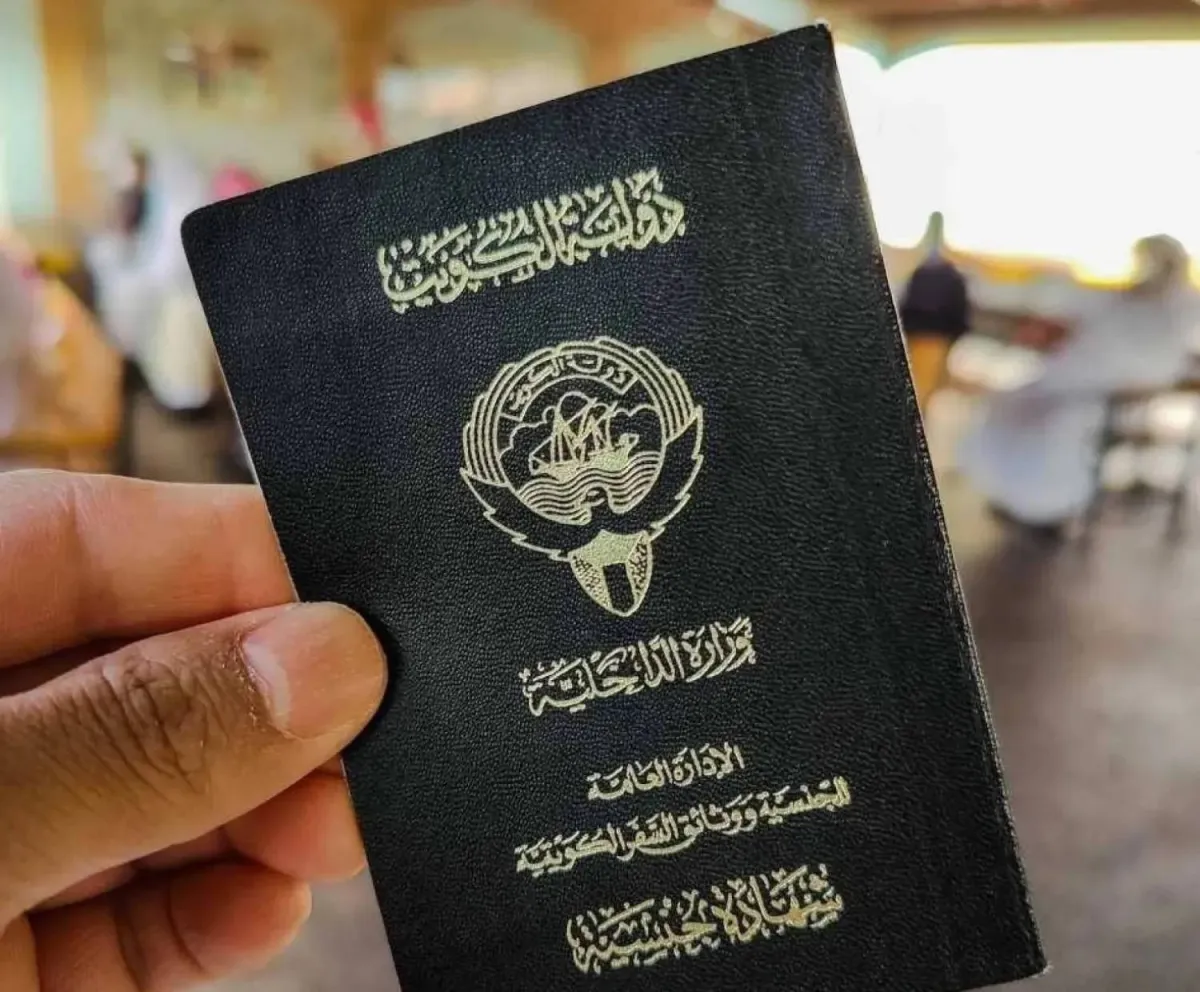 سحب الجنسية الكويتية من 1291 شخصا020 سحب الجنسية الكويتية من 1291 شخصا