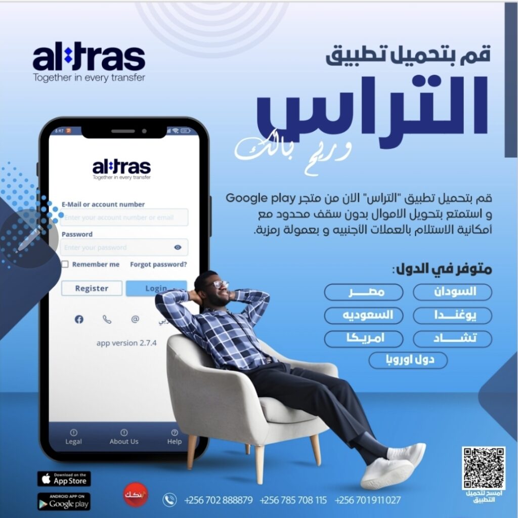 أسعار العُملات الأجنبية مقابل الشلن الأوغندي منتصف اليوم الثلاثاء