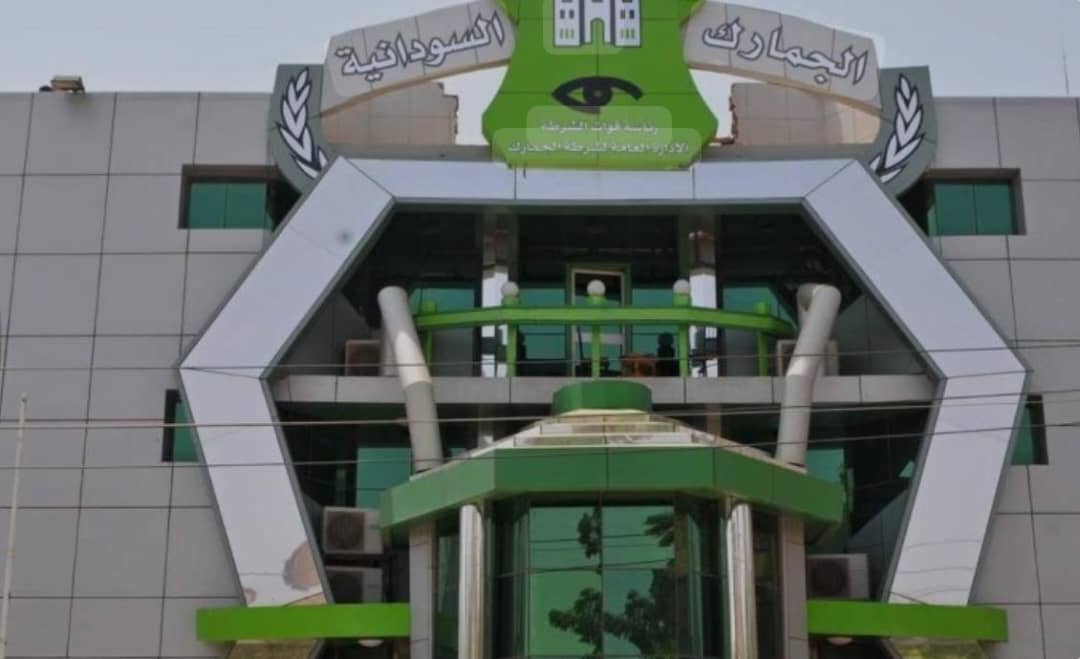 حقائق قد لا تصدقها بمعبر ارقين.. طالع بيان الجمارك السودانية  