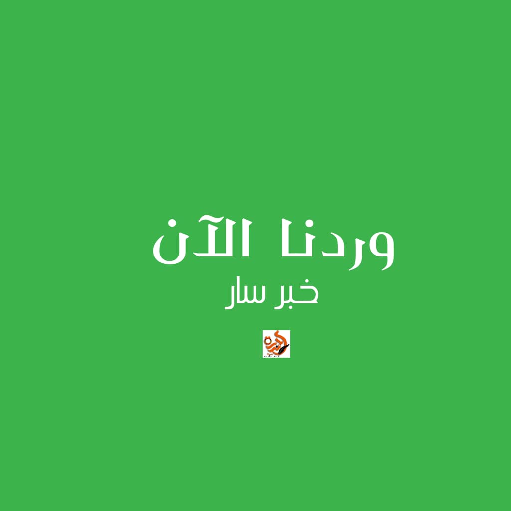 عاااجل.. القوات المسلحة تبشر الشعب السوداني 020 عاااجل.. القوات المسلحة تبشر الشعب السوداني