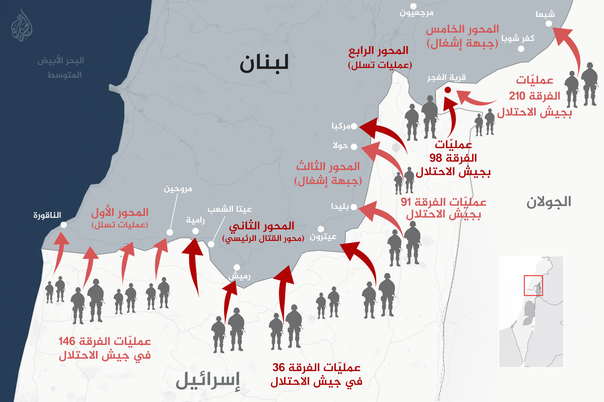 5 جبهات.. تعرف على خريطة معارك حزب الله وإسرائيل بجنوب لبنان