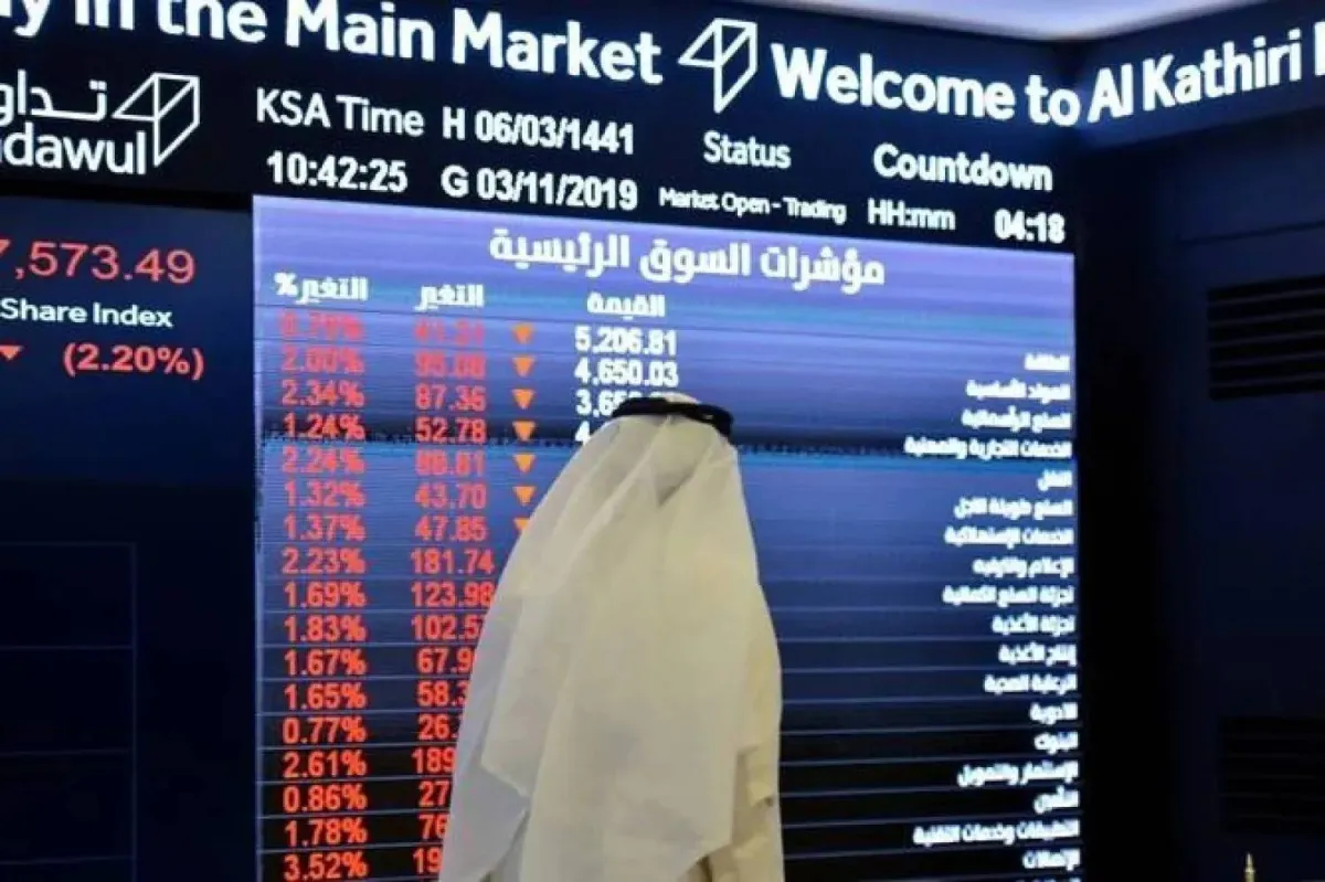 سوق الأسهم السعودية تتراجع بضغط من قطاع الطاقة