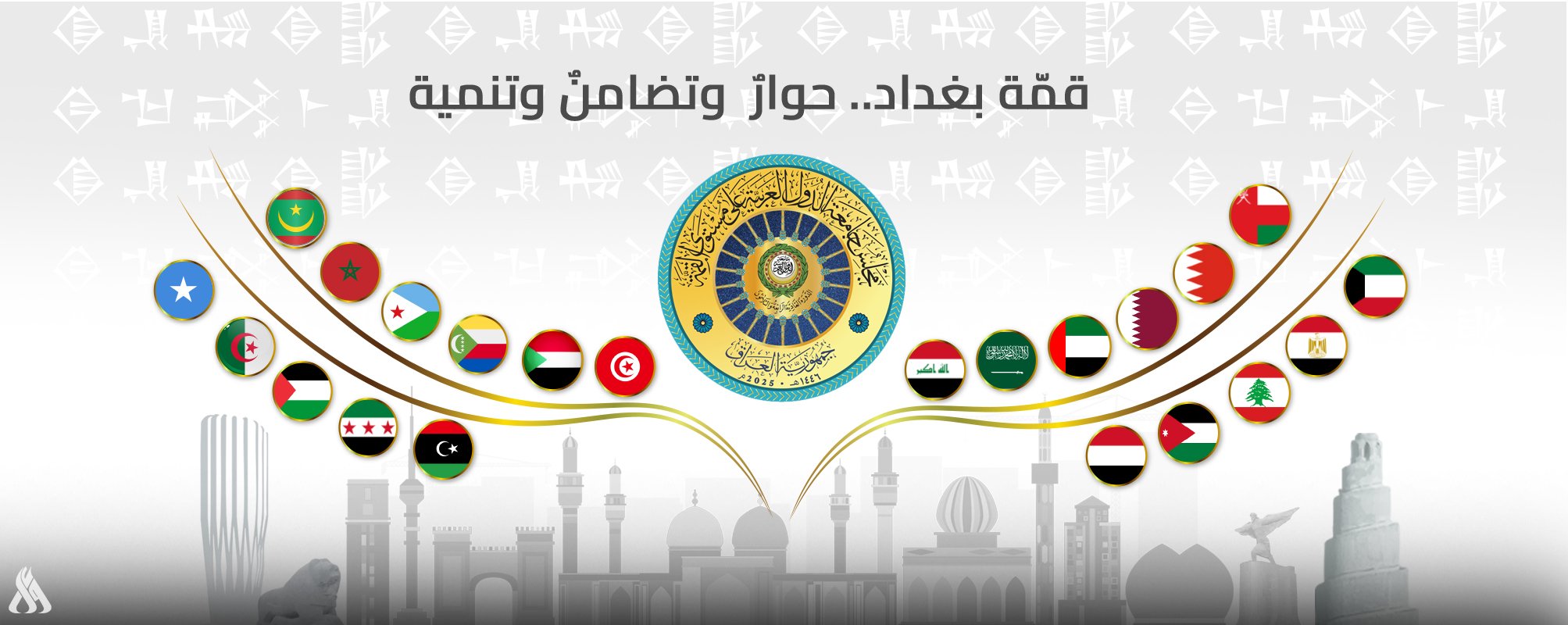 الجامعة العربية تكشف عن تكليف الأردن للوساطة بين السودان والإمارات020 الجامعة العربية تكشف عن تكليف الأردن للوساطة بين السودان والإمارات