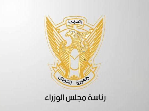 الوزراء يوجه بازالة كافة العقبات لانعقاد الامتحانات في موعدها المعلن  