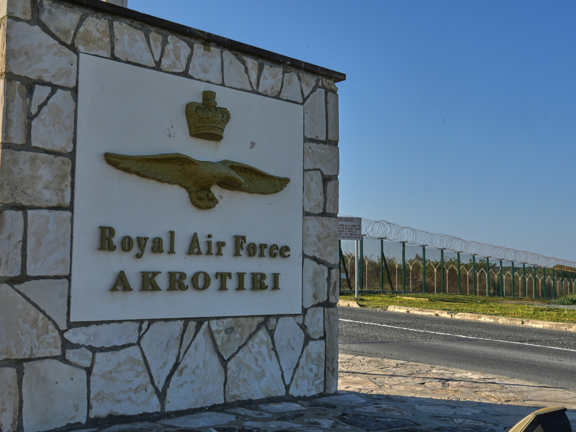 سماء قبرص تلتهب.. الحرب الأمريكية الإيرانية تمتد إلى تخوم أوروبا