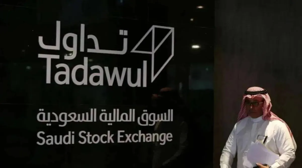 للمرة الأولى... الأصول المدارة في السوق السعودية تتجاوز تريليون ريال بنهاية 2024