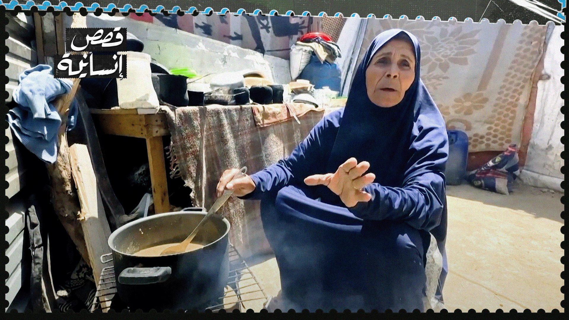 أم محمد الطلالقة.. يوميات فلسطينية في طوابير الجوع داخل غزة المحاصرة