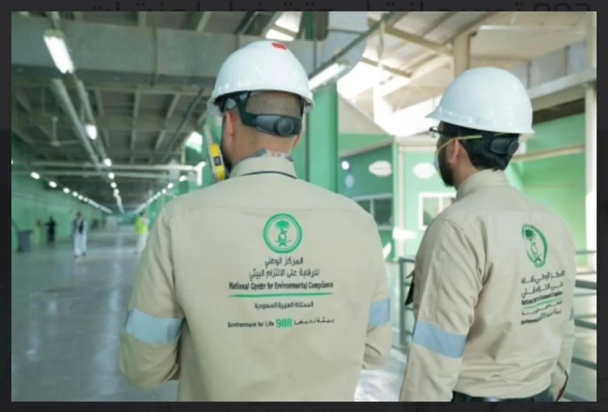 الالتزام البيئي السعودي يرصد 28 فرصة استثمارية بـ10.4 مليار دولار020 الالتزام البيئي السعودي يرصد 28 فرصة استثمارية بـ10.4 مليار دولار